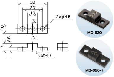 専用発磁体『MG-620』外形図
