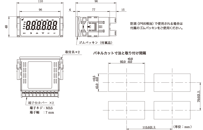 マルチメジャーカウンター『CU-6661-RE-4T-HI/YC』外形図