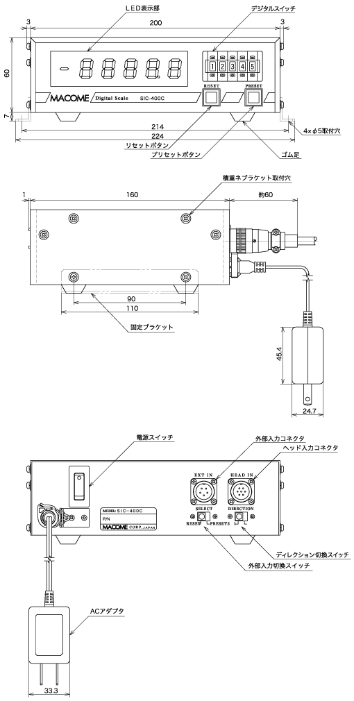 インクリメンタル リニアエンコーダー スケールカウンター『SIC-400C』外形図