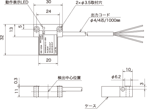 インクリメンタル リニアエンコーダー 磁気検出ヘッド『SIE-120A』外形図