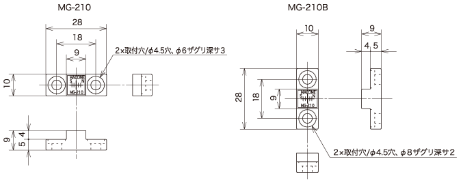 発磁体『MG-210』『MG-210B』外形図